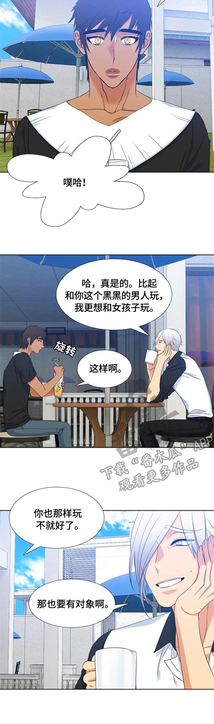 第23章：疑问4