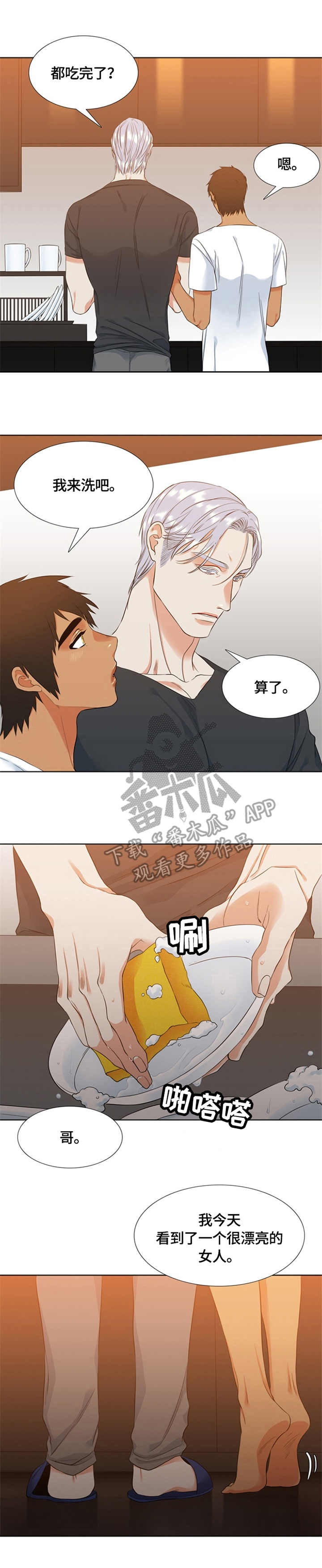 第24章：缠着0