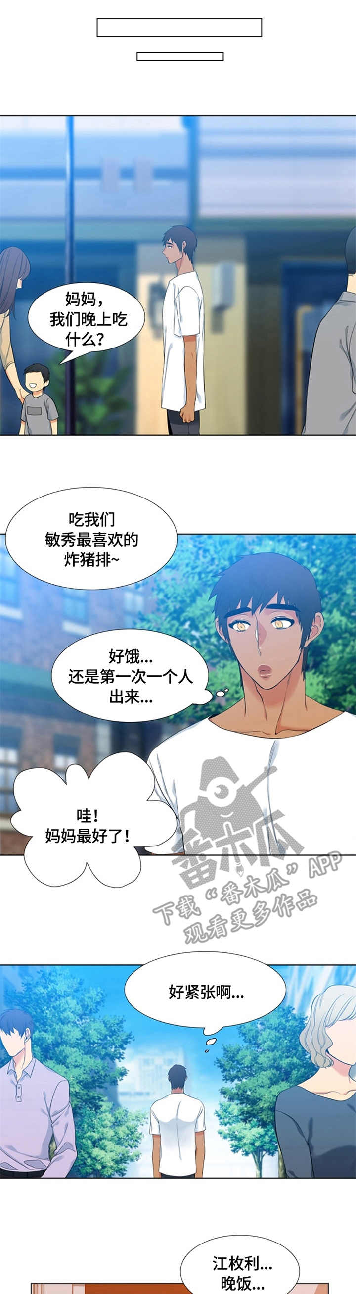 第25章：迷路0