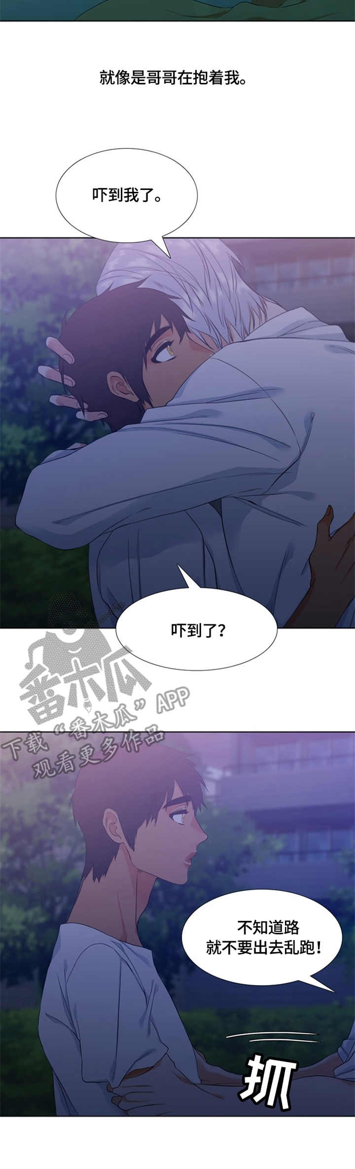 第26章：看望10