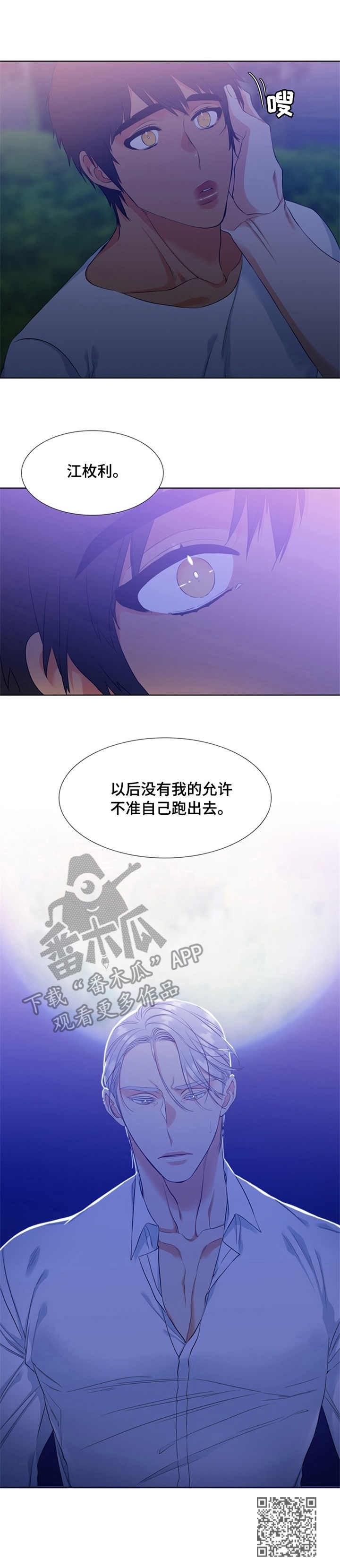 第26章：看望11