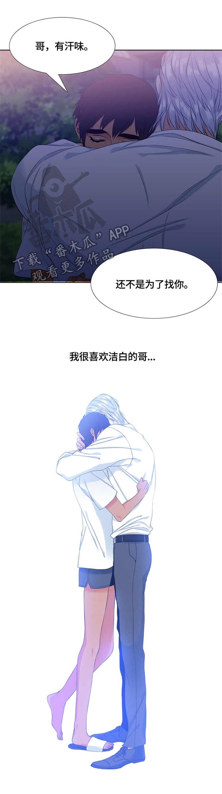 第26章：看望3