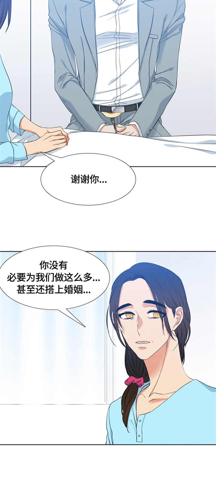 第26章：看望7