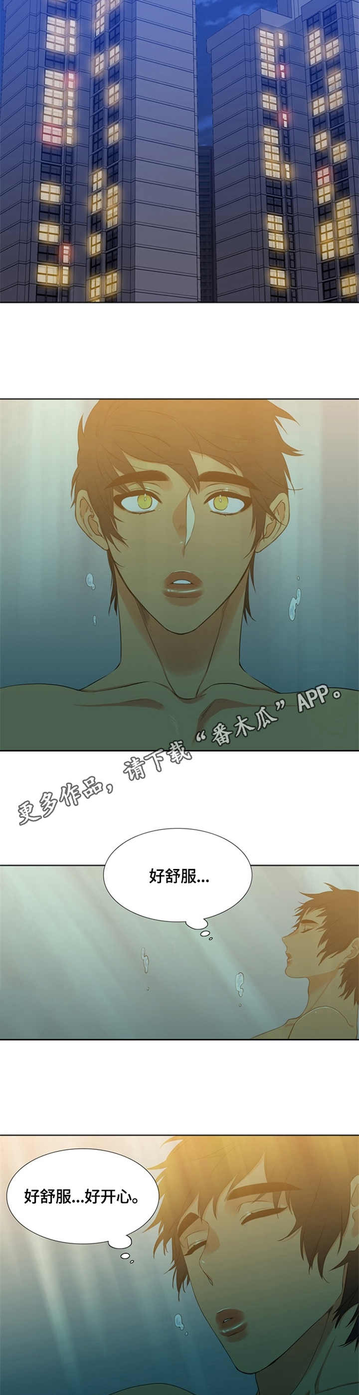 第26章：看望9