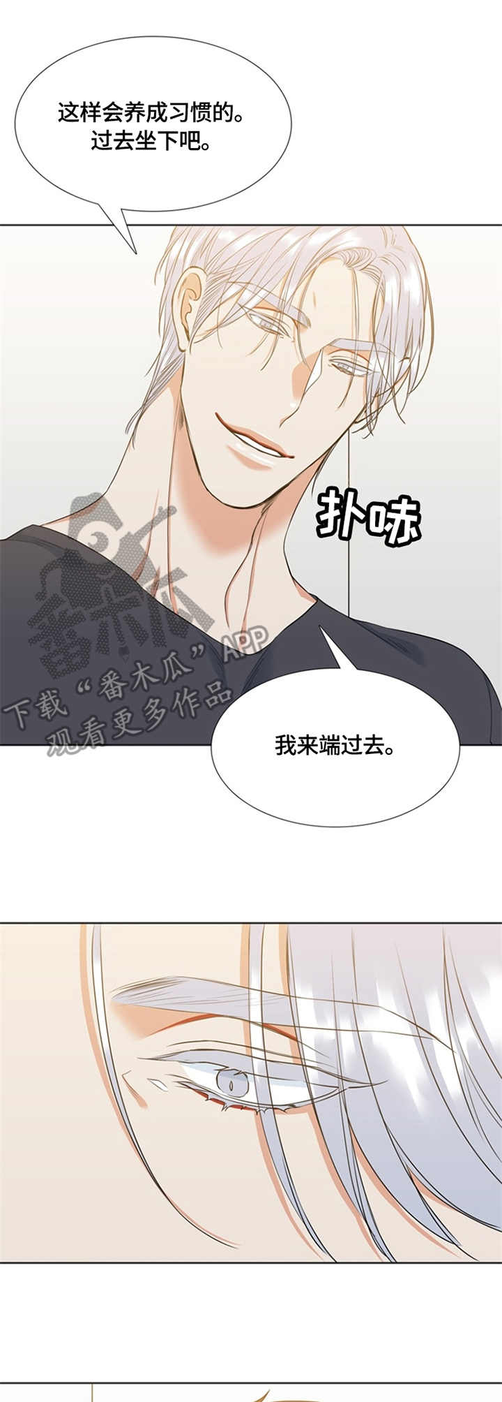 第27章：发烫9