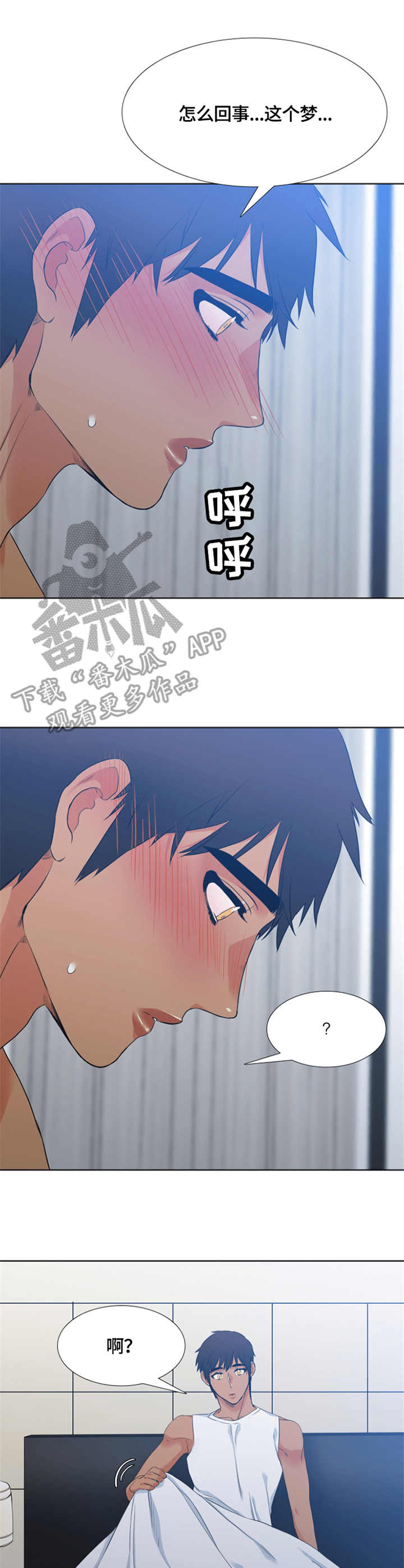 第28章：暴躁1