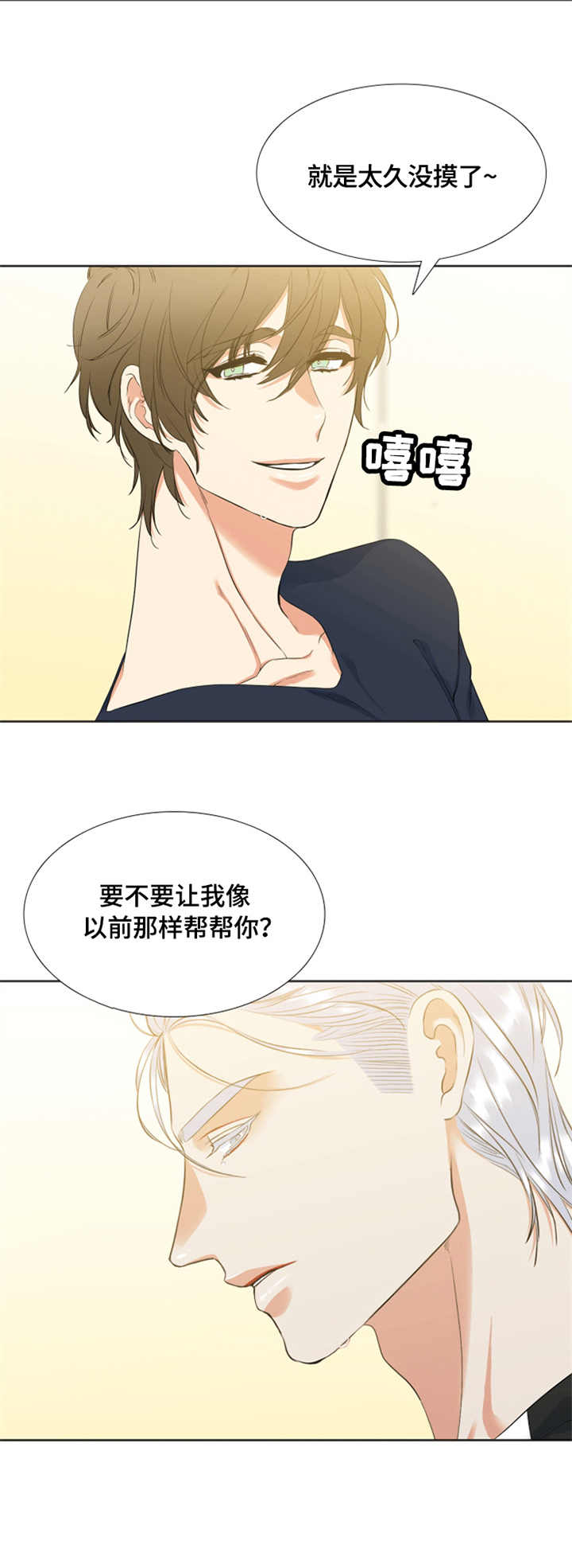 第29章：躲避8
