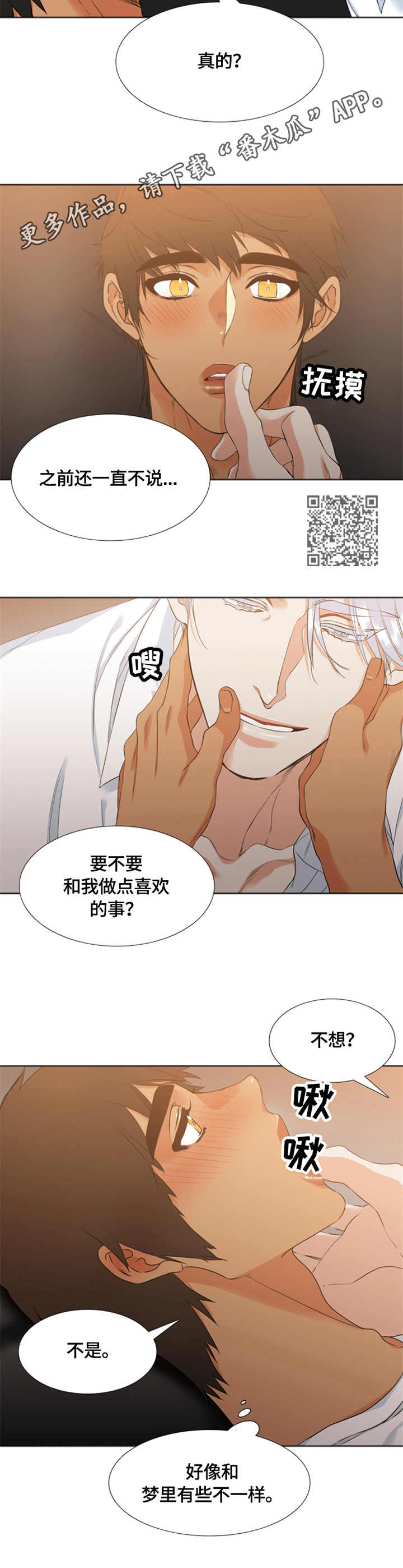 第30章：解释5