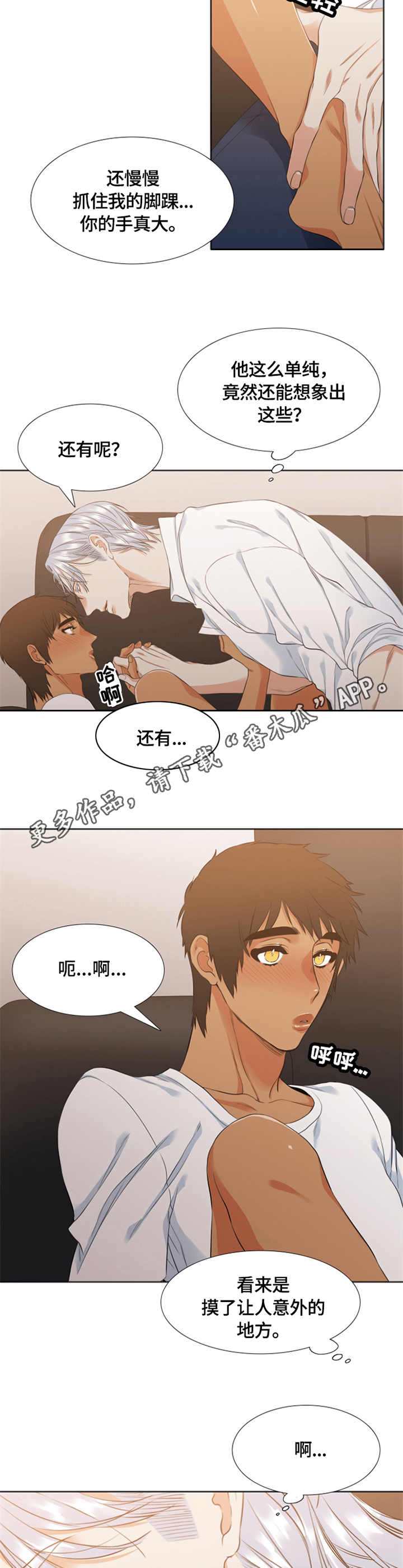 第30章：解释9