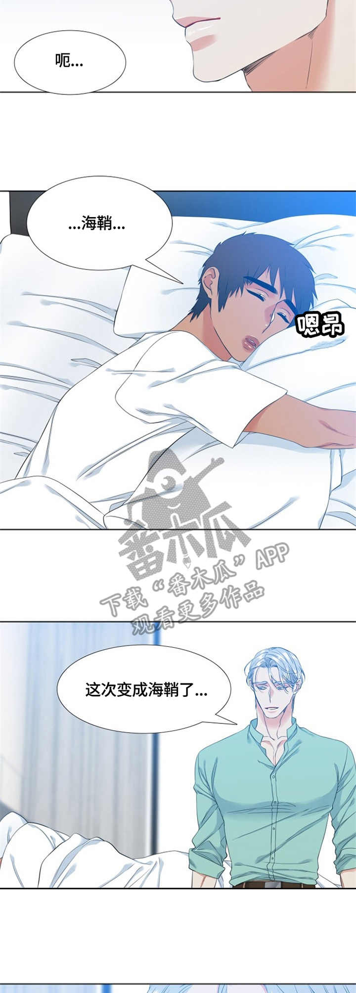 第31章：新家1