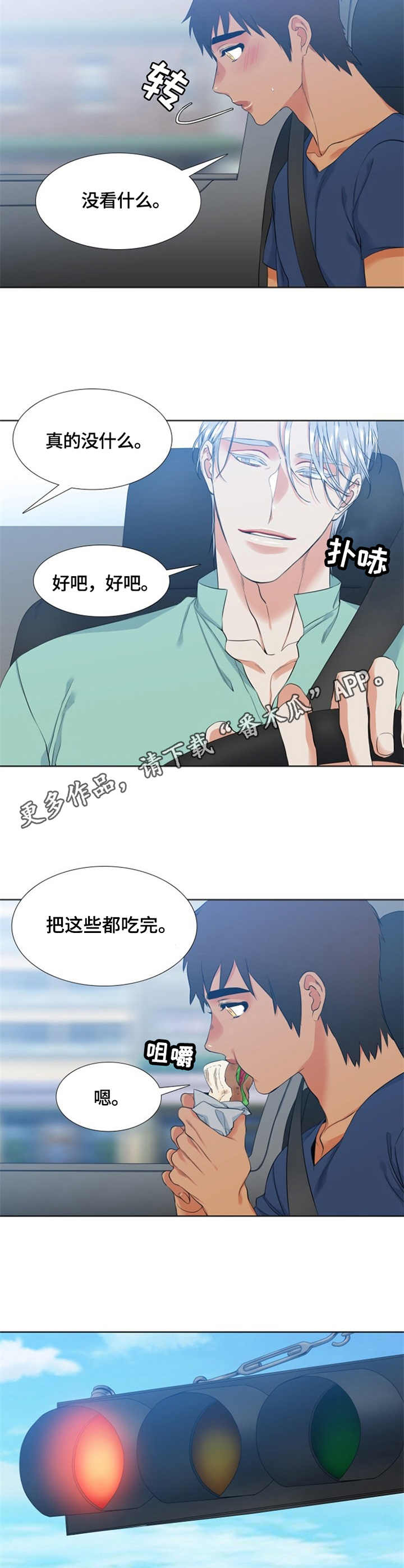 第31章：新家4