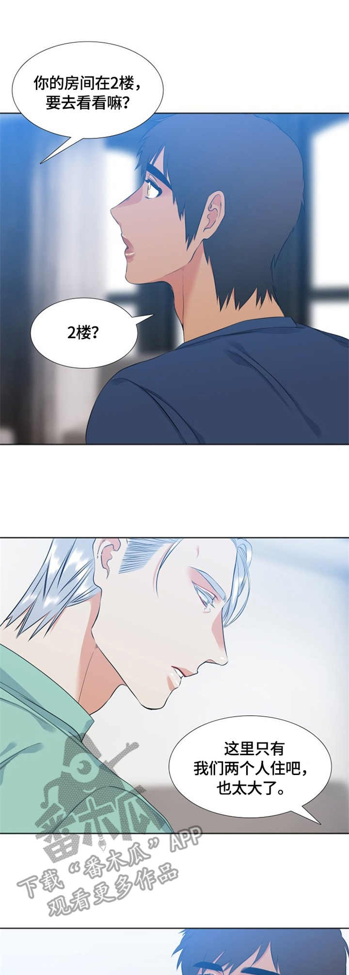 第32章：嘲讽0