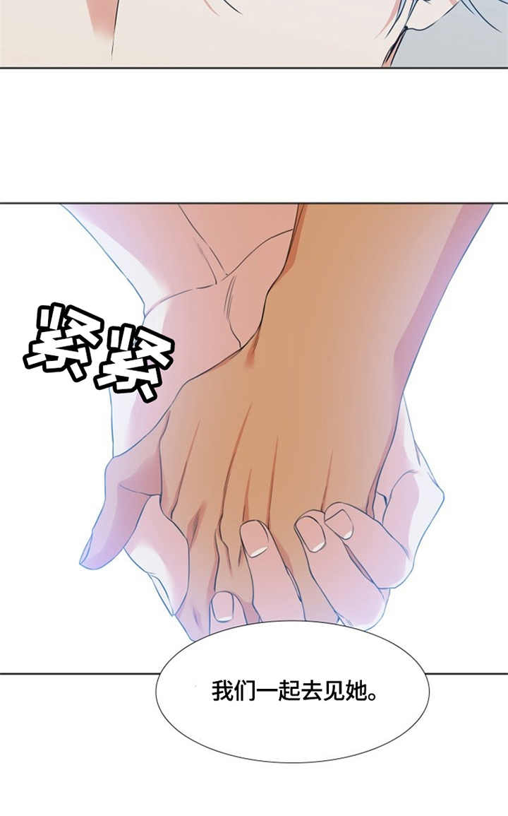 第32章：嘲讽2