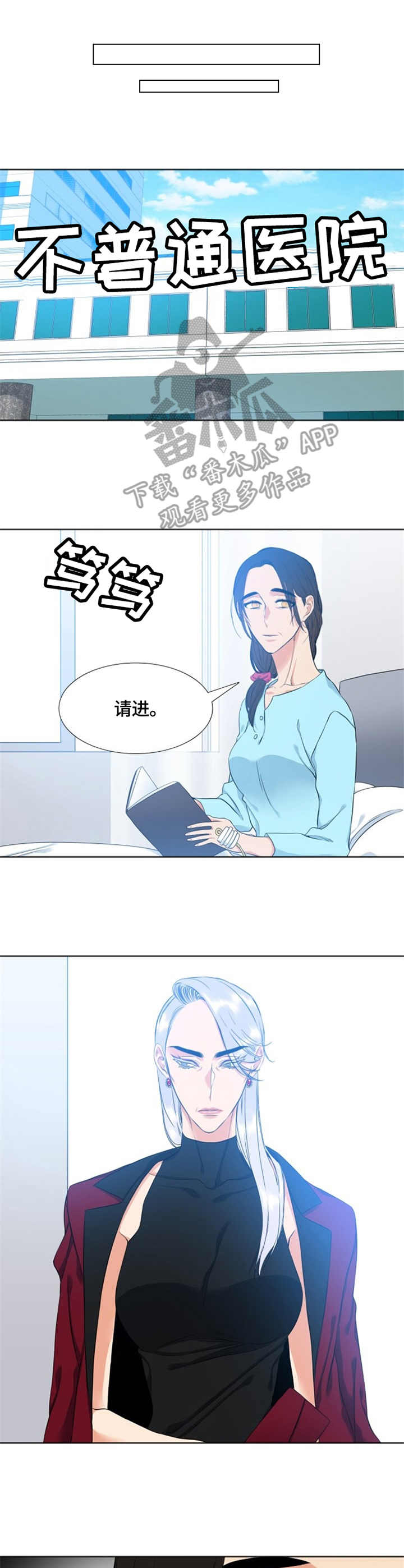 第32章：嘲讽3