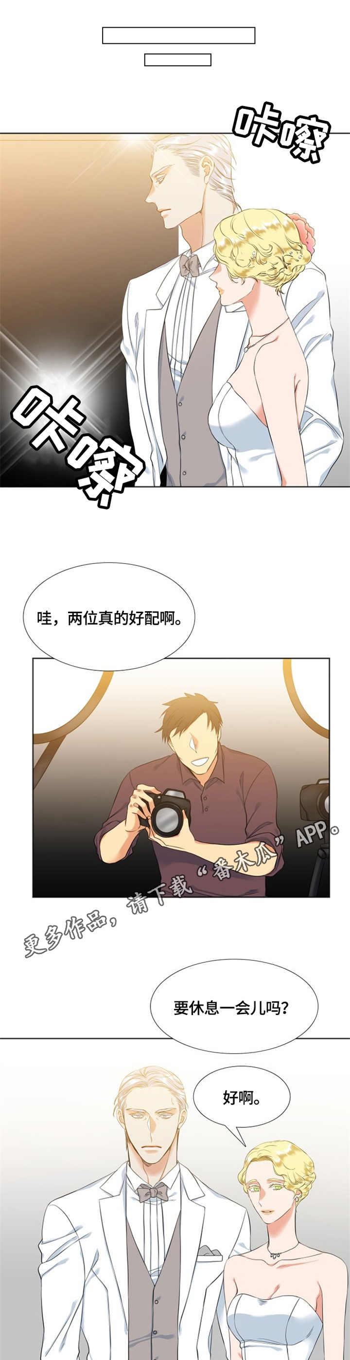 第32章：嘲讽7