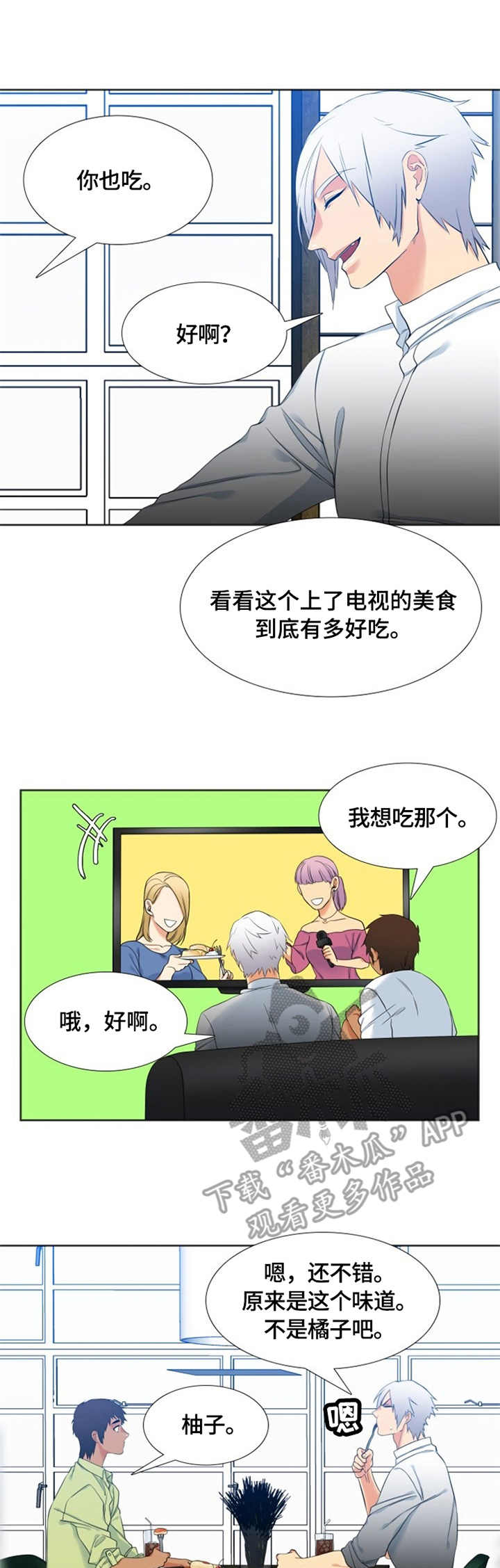第33章：奔溃0