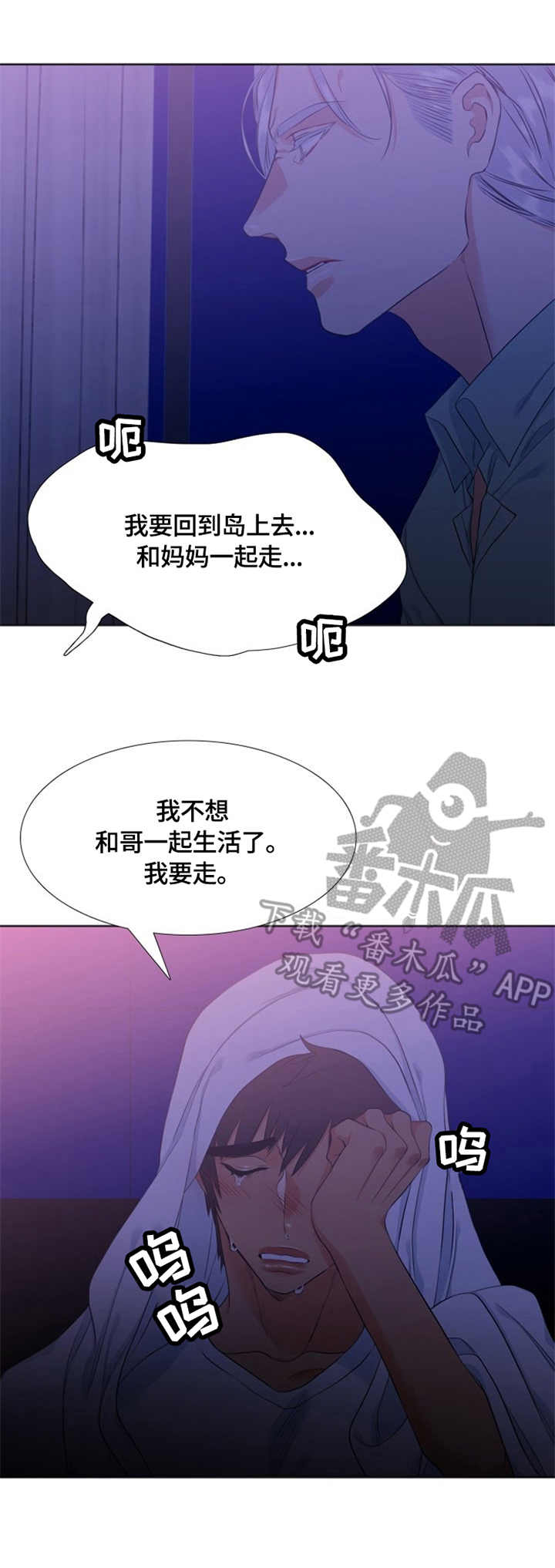 第33章：奔溃10