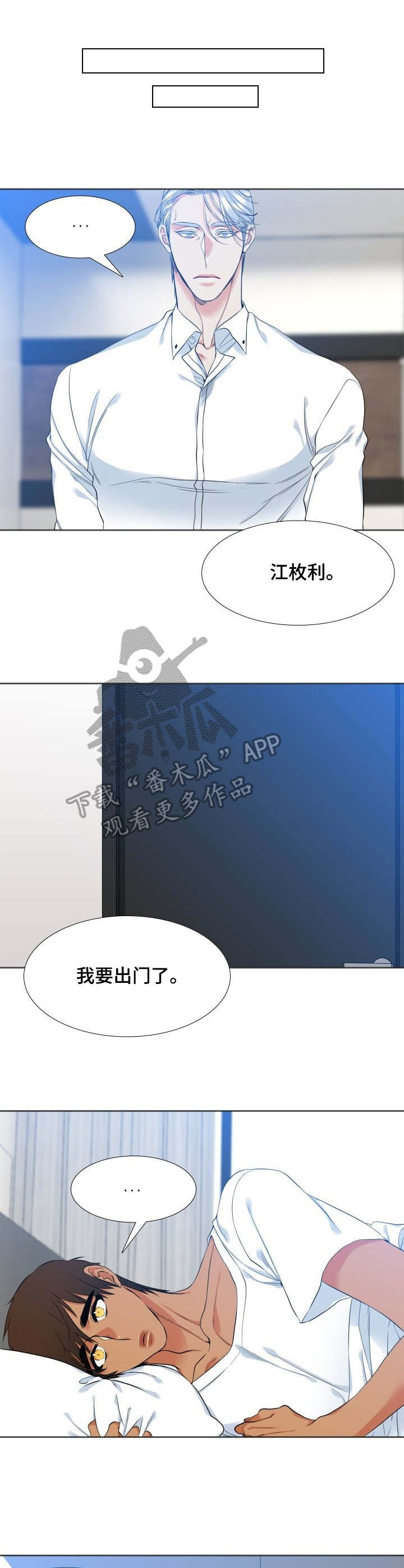 第34章：状态不好0