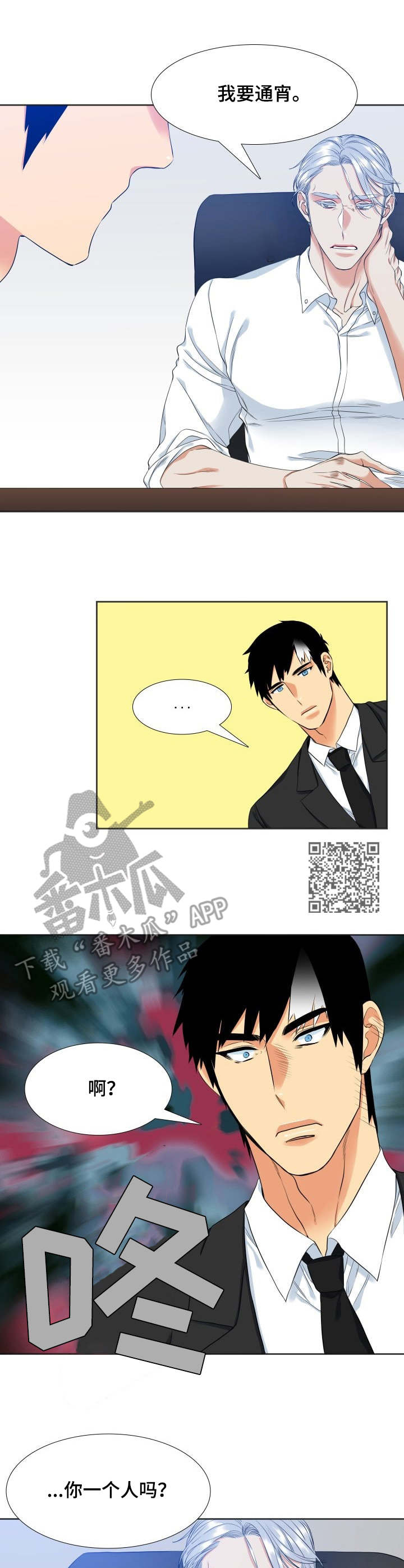 第34章：状态不好5
