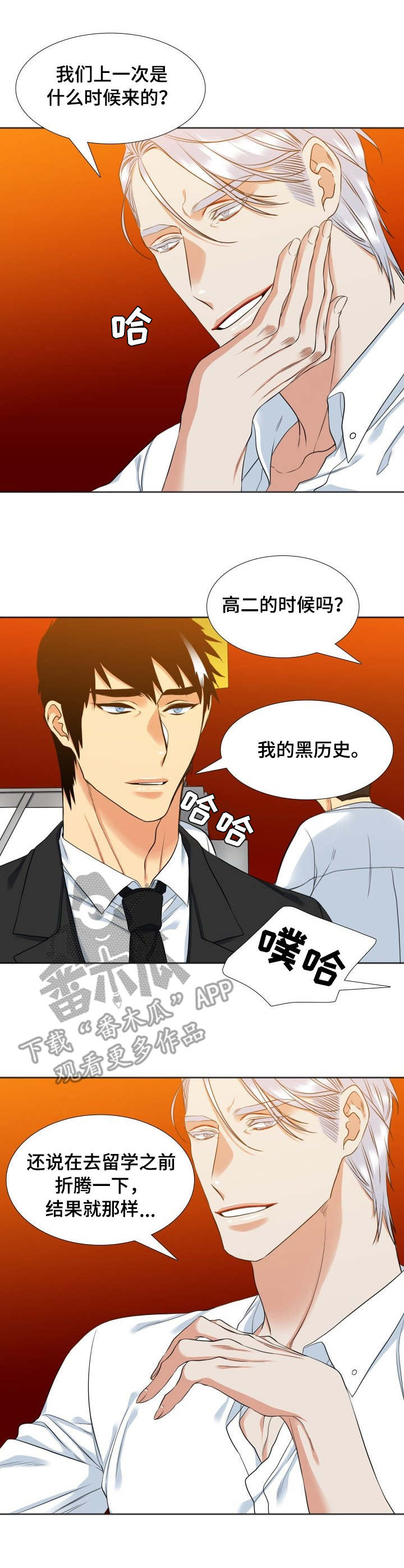 第35章：想法0