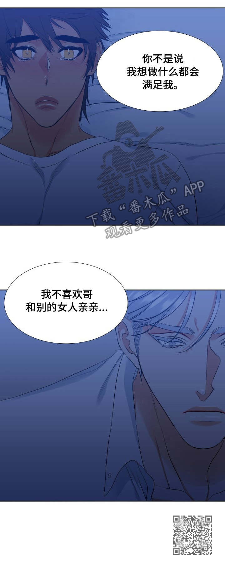 第35章：想法11