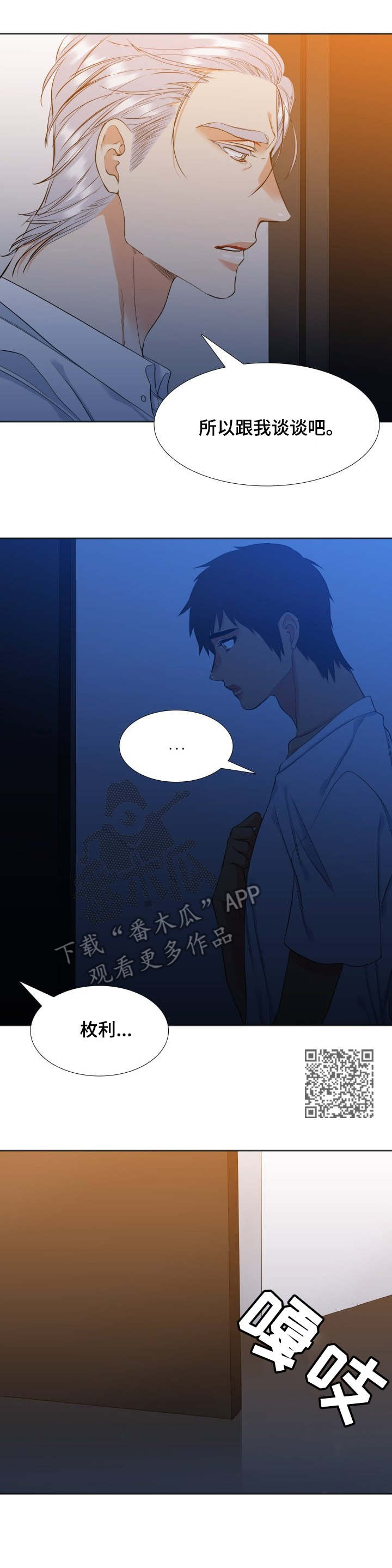 第35章：想法5