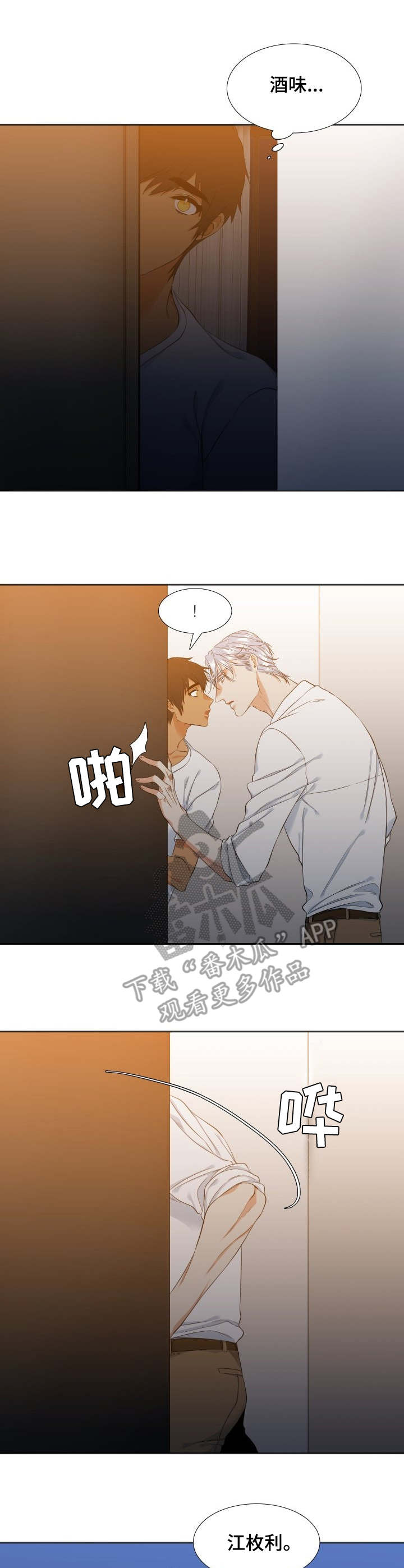 第35章：想法6