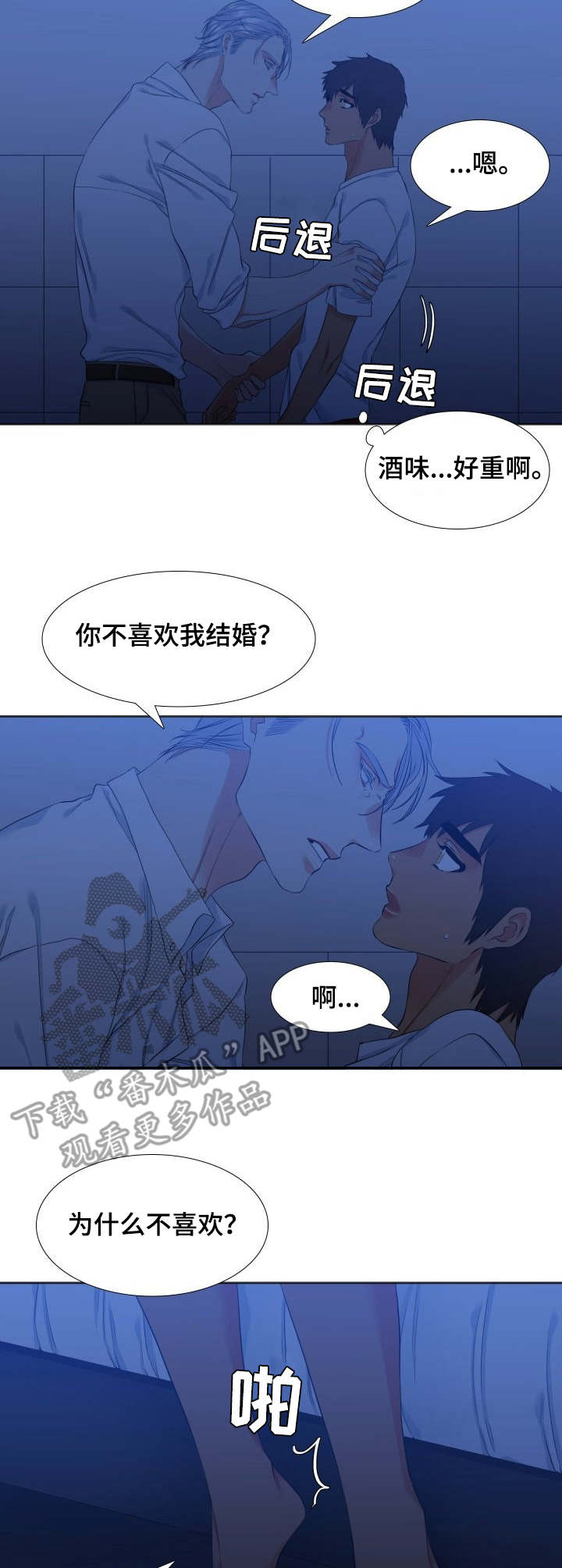 第35章：想法7