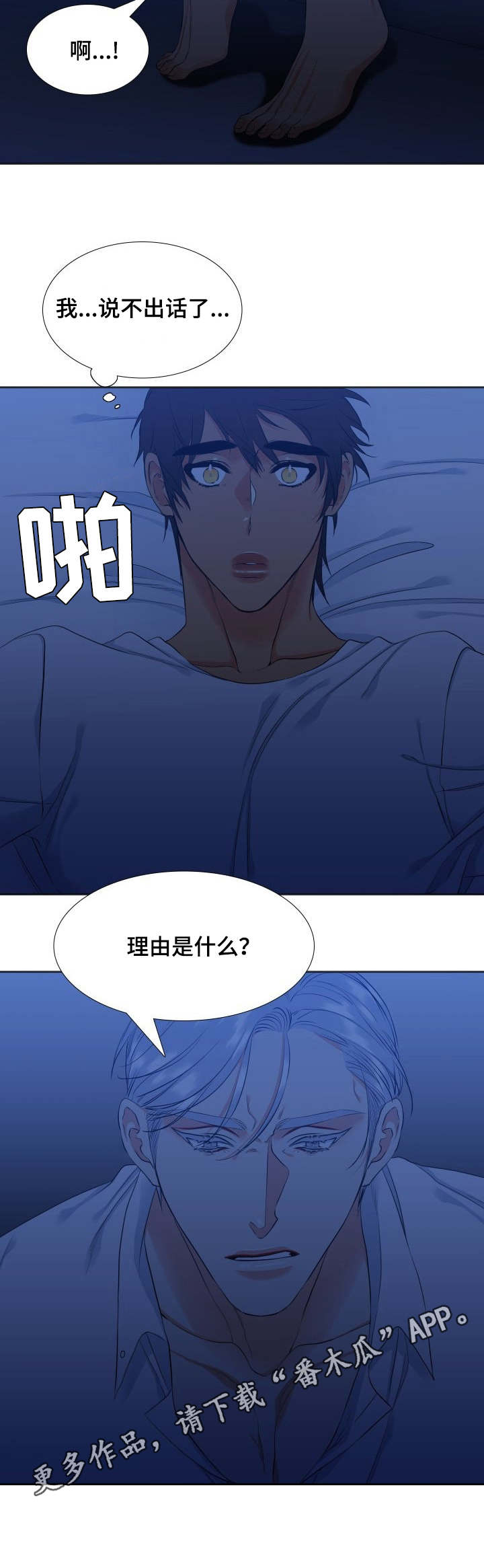 第35章：想法8