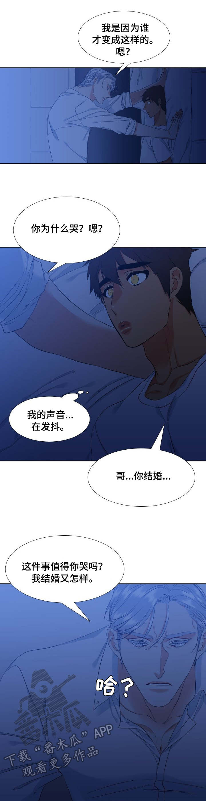 第35章：想法9