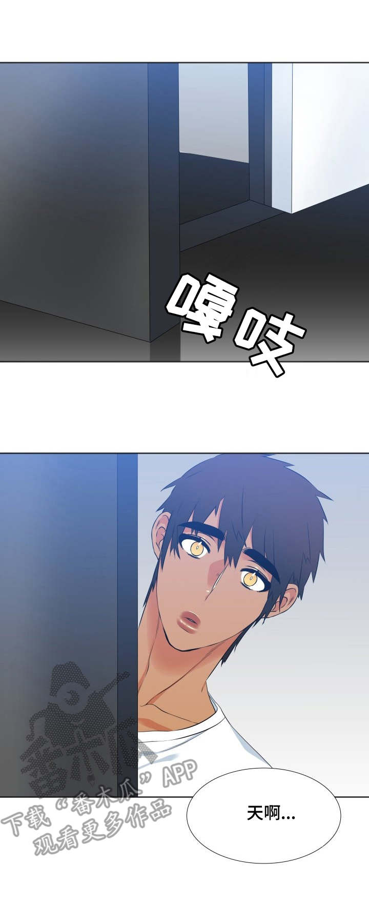 第37章：找上门2