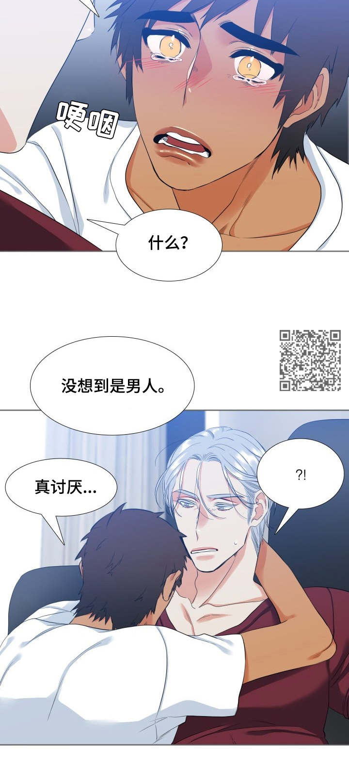 第37章：找上门5