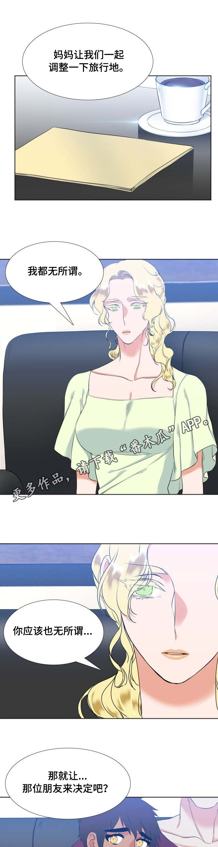 第37章：找上门9
