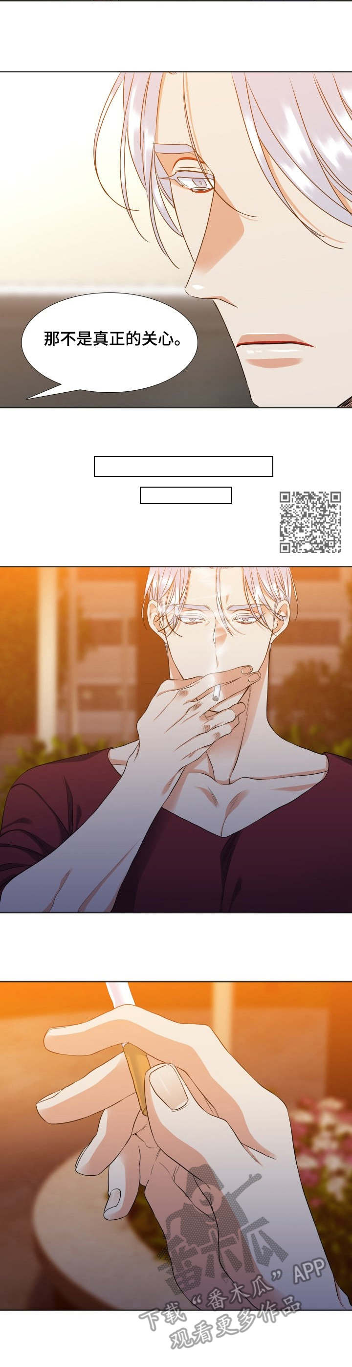 第38章：关心5