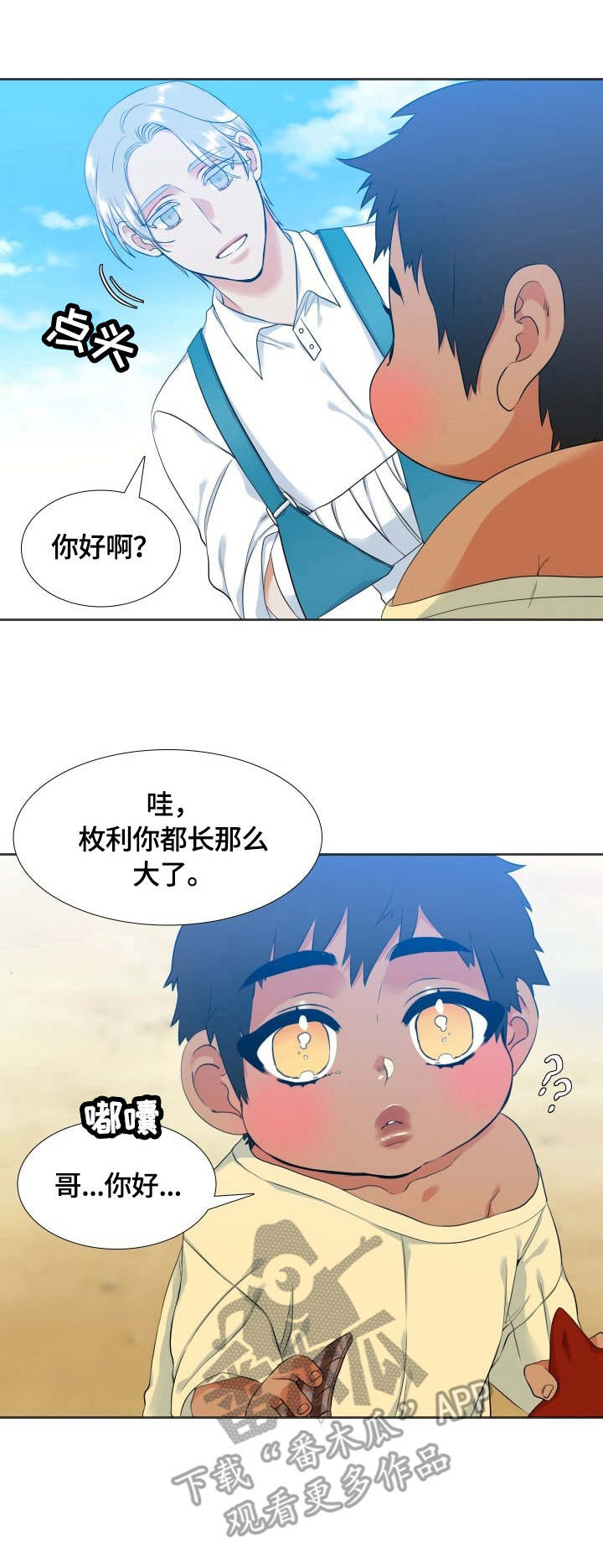 第39章：可爱0