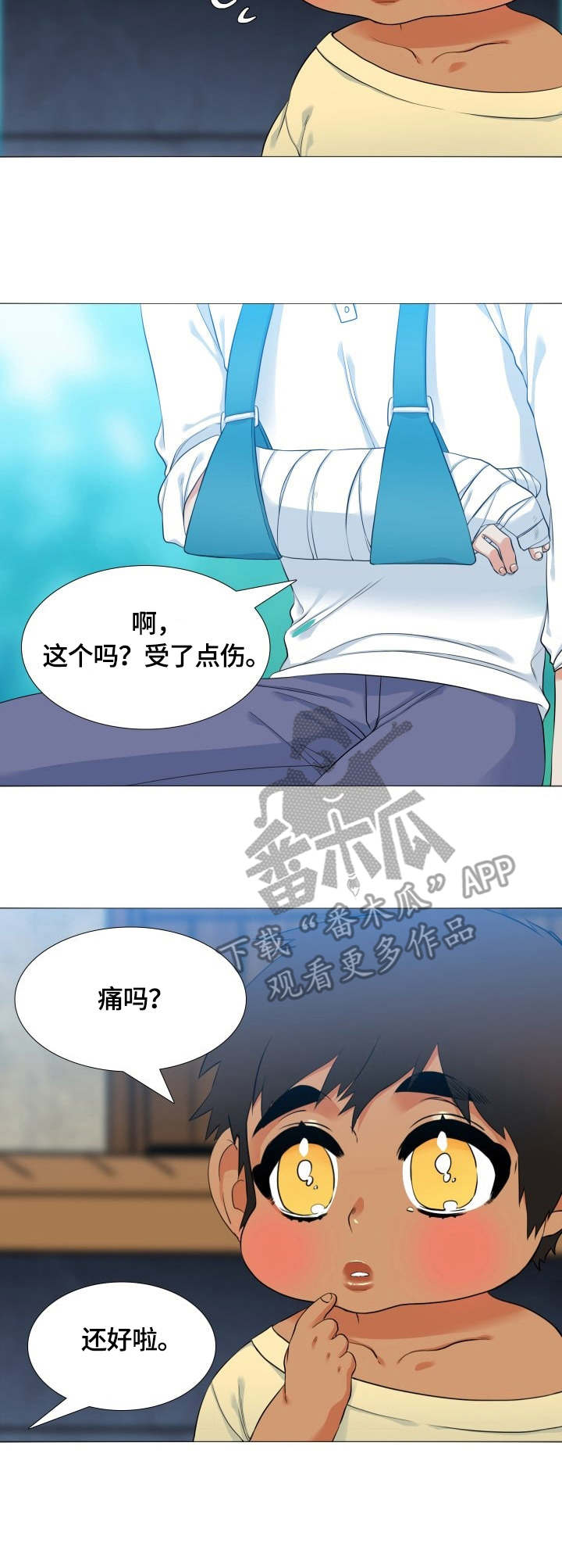第39章：可爱3