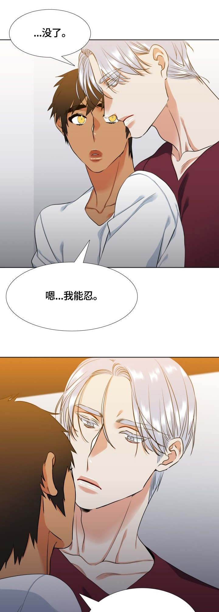 第40章：搬家2