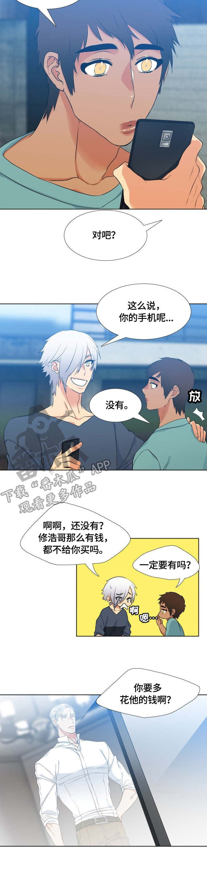 第40章：搬家6