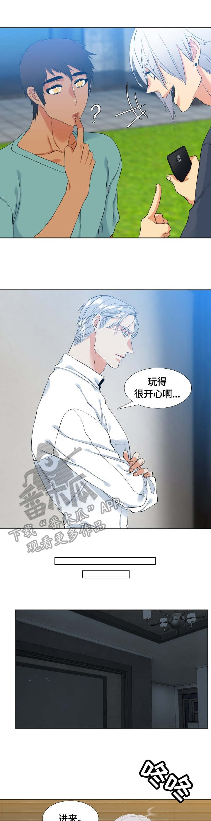第40章：搬家7