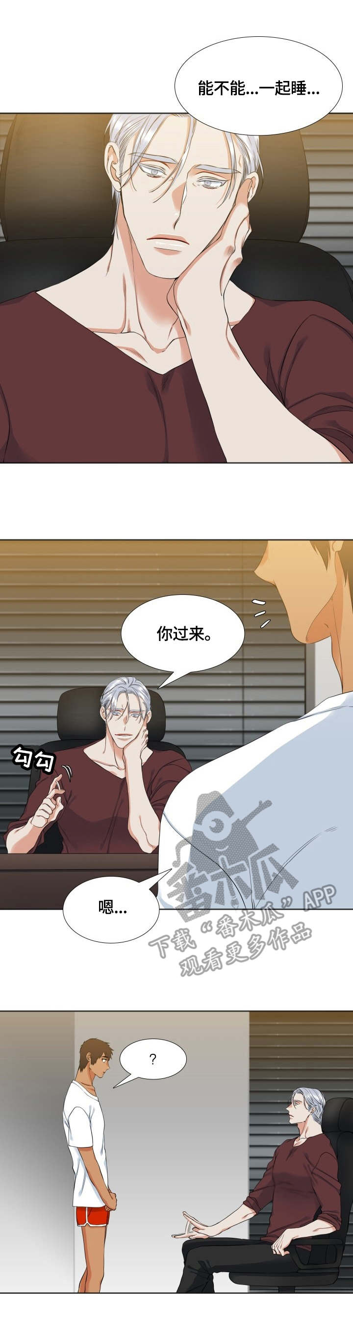 第41章：甜点师0