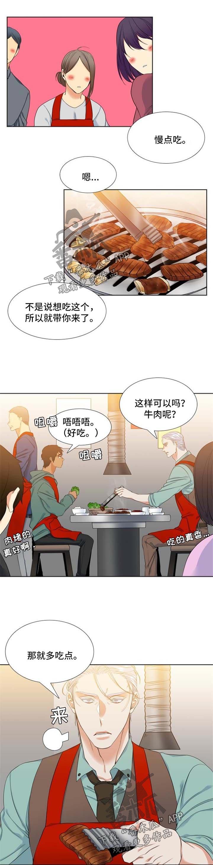 第42章：手机0