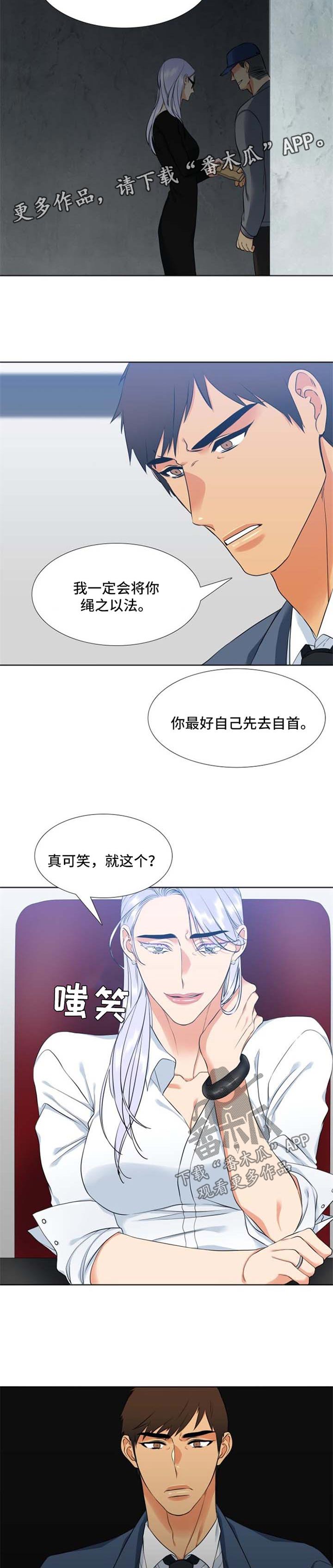 第43章：倒胃口5