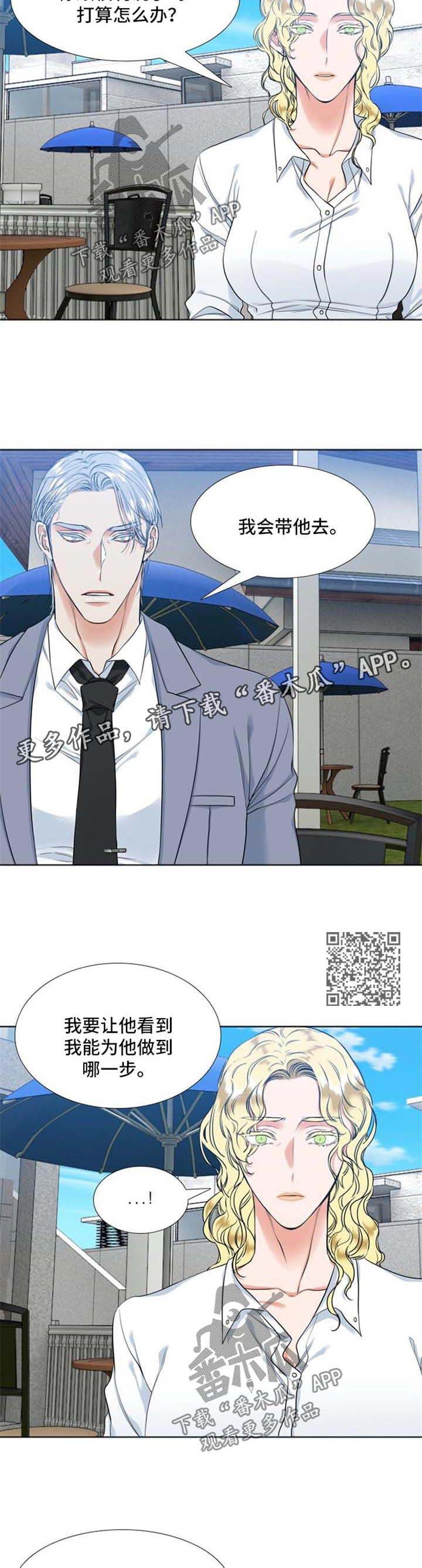 第44章：蛋糕3