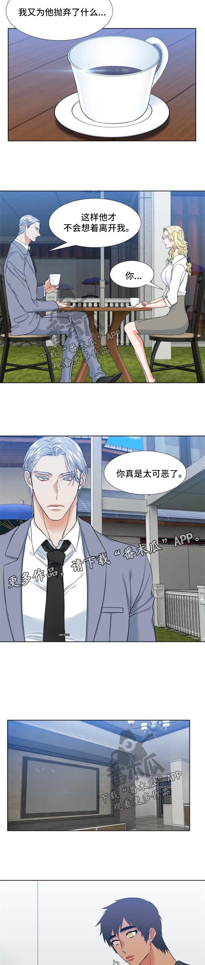 第44章：蛋糕4