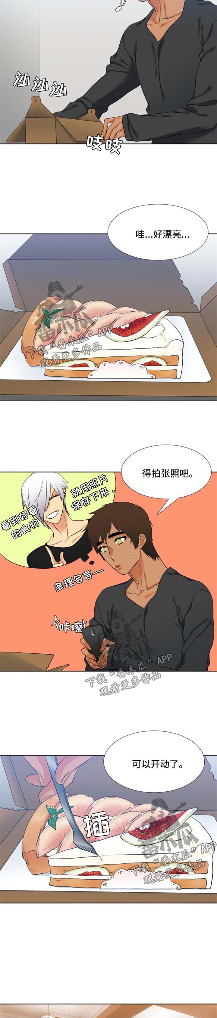 第44章：蛋糕5