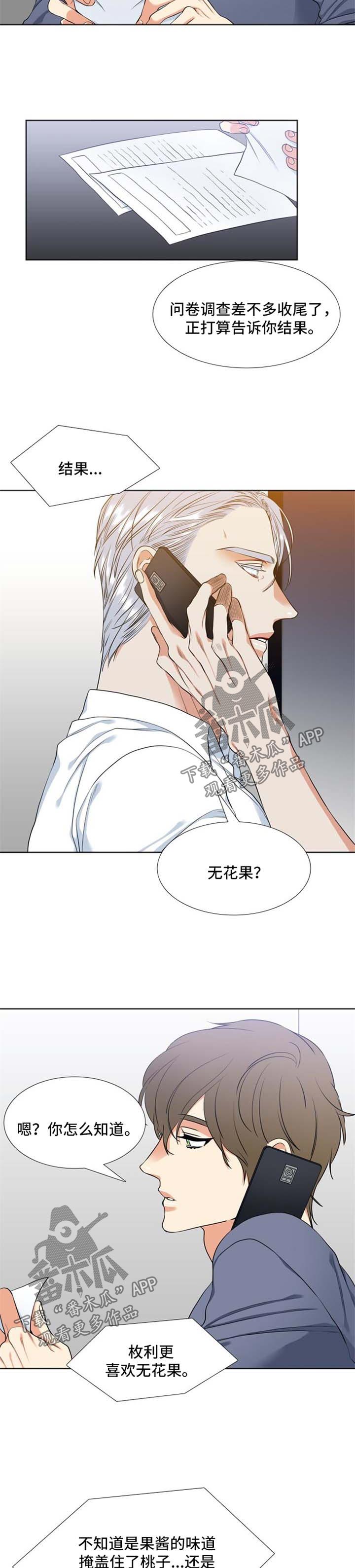 第45章：评价5