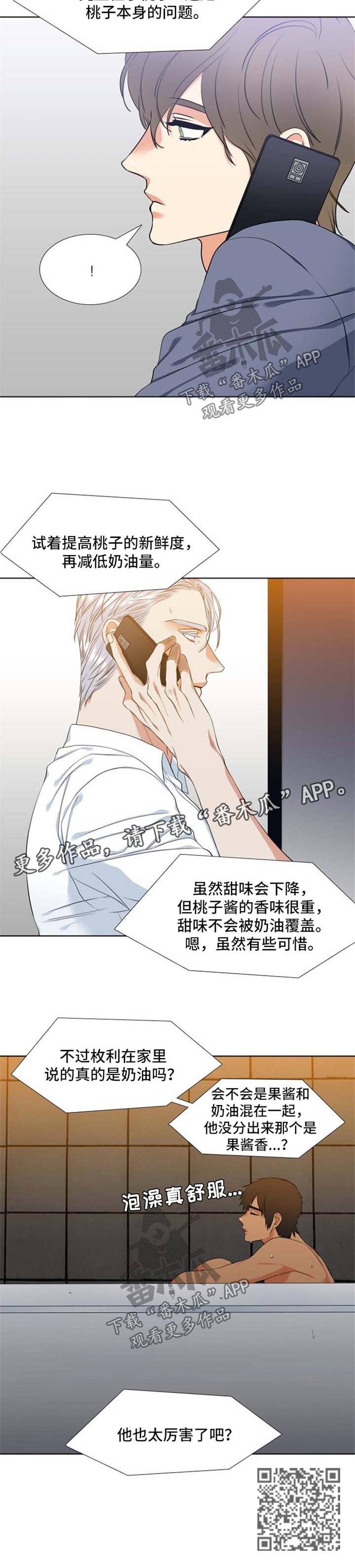 第45章：评价6