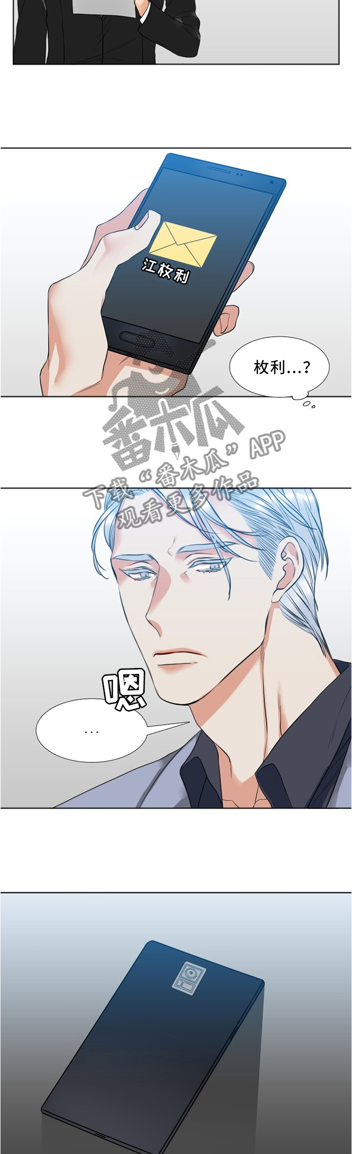 第46章：交易3