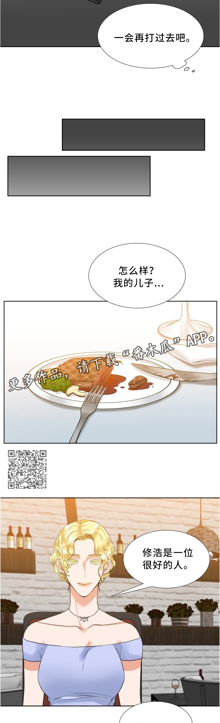 第46章：交易4