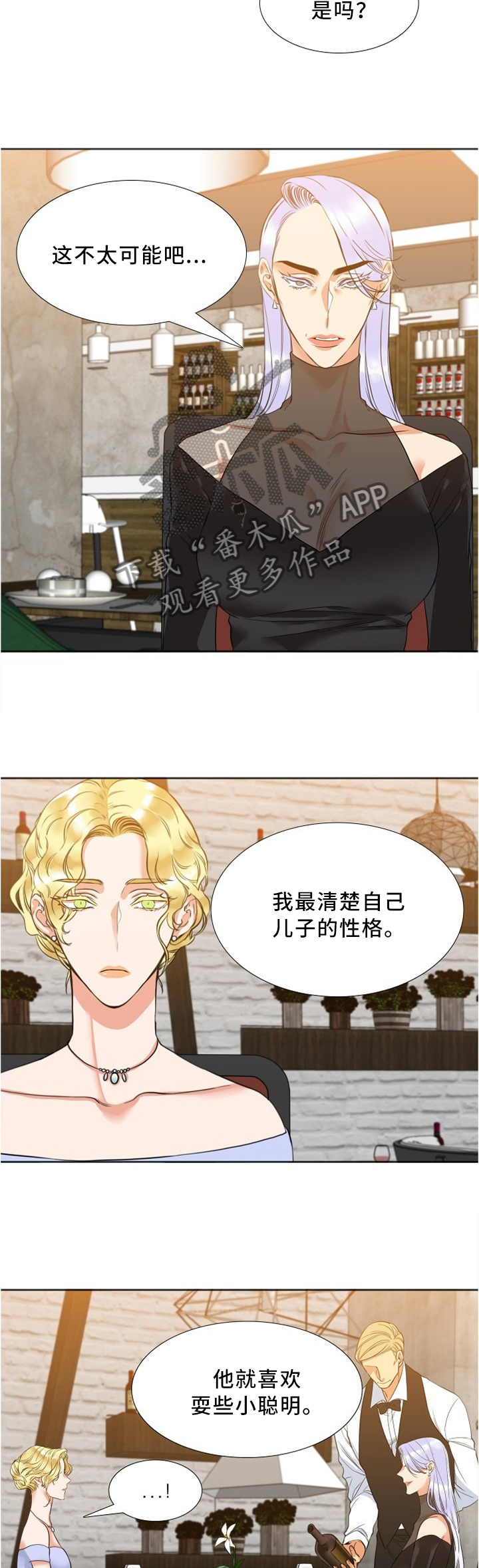 第46章：交易5